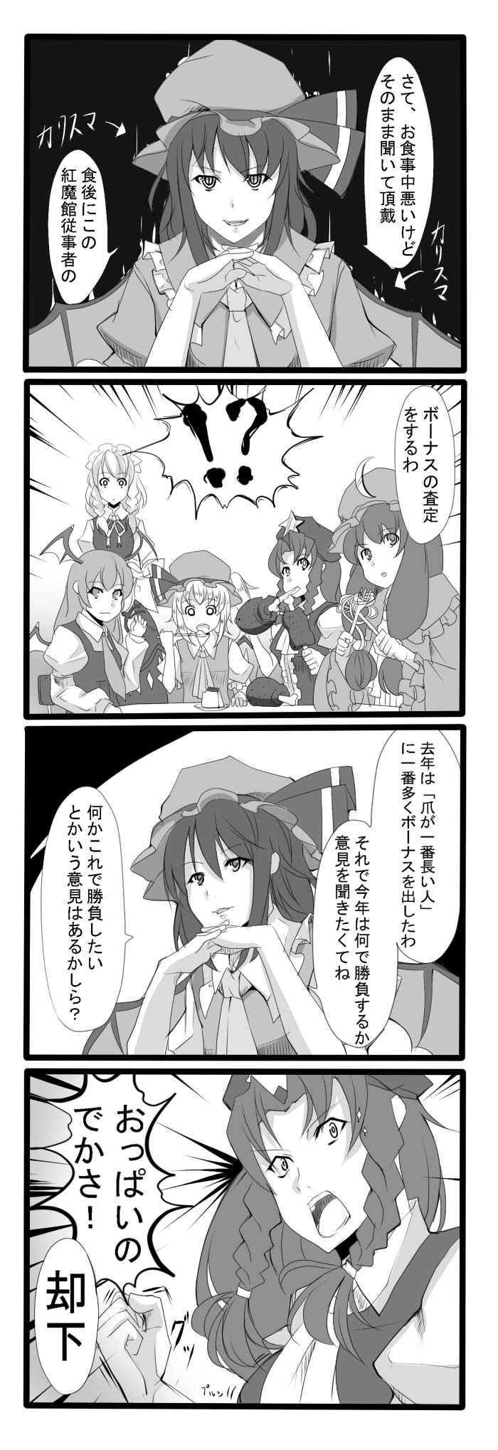 remilia scarlet, flandre scarlet, izayoi sakuya, patchouli knowledge, hong meiling, and 1 more (touhou and 1 more) drawn by tenko_(gintenko)