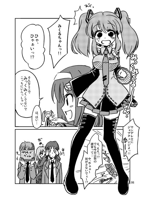 hatsune miku, suzumiya haruhi, nagato yuki, asahina mikuru, kyon, and 1 more (vocaloid and 1 more) drawn by raamen