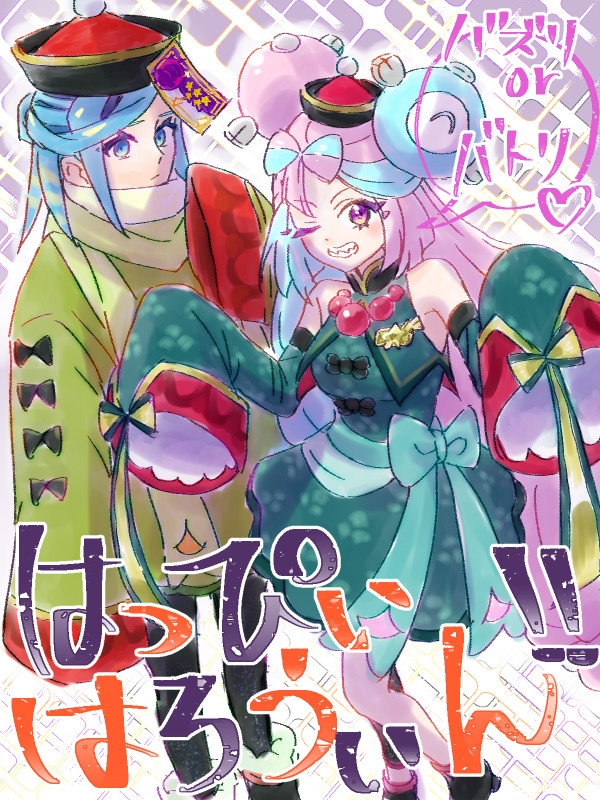 grusha and iono (pokemon and 2 more) drawn by sariika_(sakisariika)