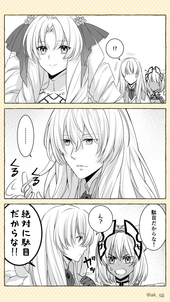 caenis, kirschtaria wodime, and astraea (fate and 1 more) drawn by aika_(ak_qjj)