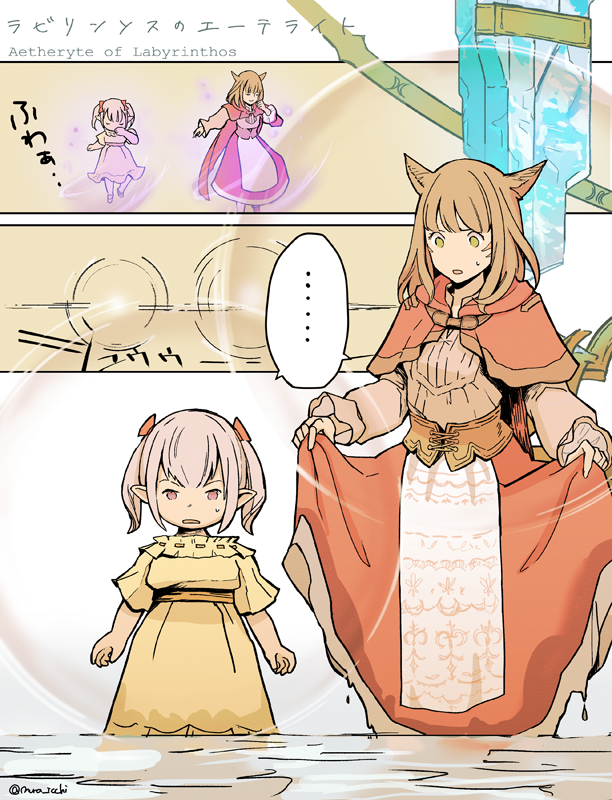 warrior of light (final fantasy and 1 more) drawn by muraicchi_(momocchi)