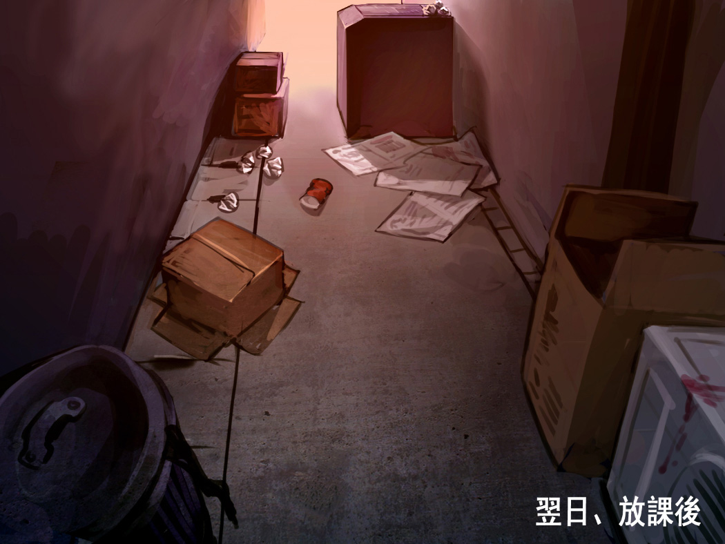 Shoujo In The Back Alley shoujo to ura roji drawn by as109 | Danbooru
