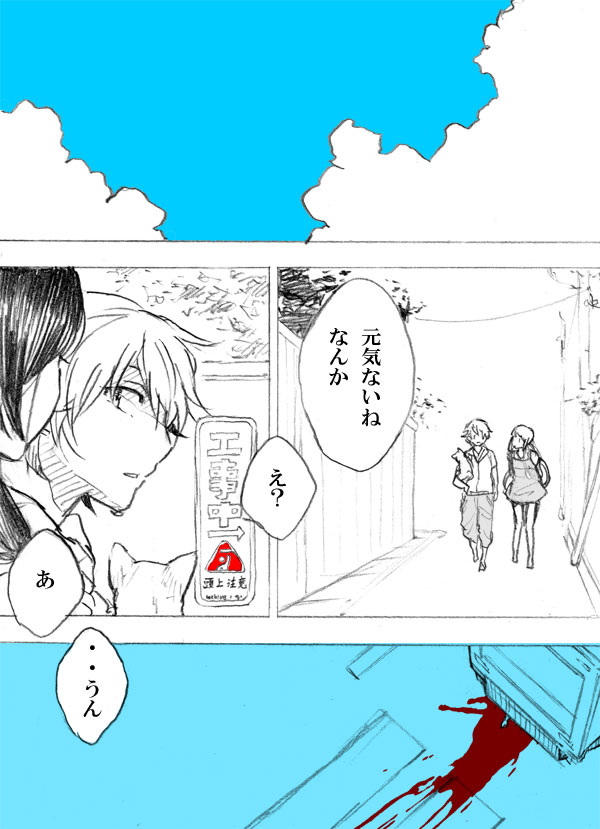 amamiya hibiya and asahina hiyori (kagerou project and 1 more) drawn by osa_(osakana1217)