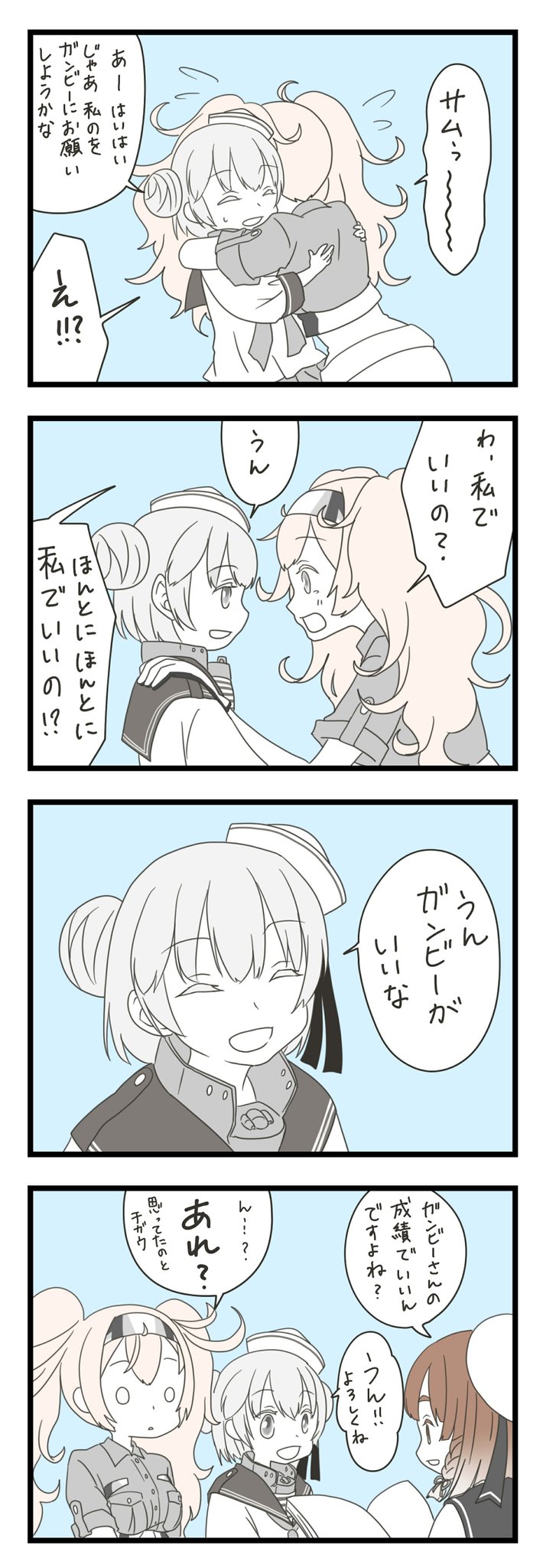 gambier bay, etorofu, and samuel b. roberts (kantai collection) drawn by mocchi_(mocchichani)