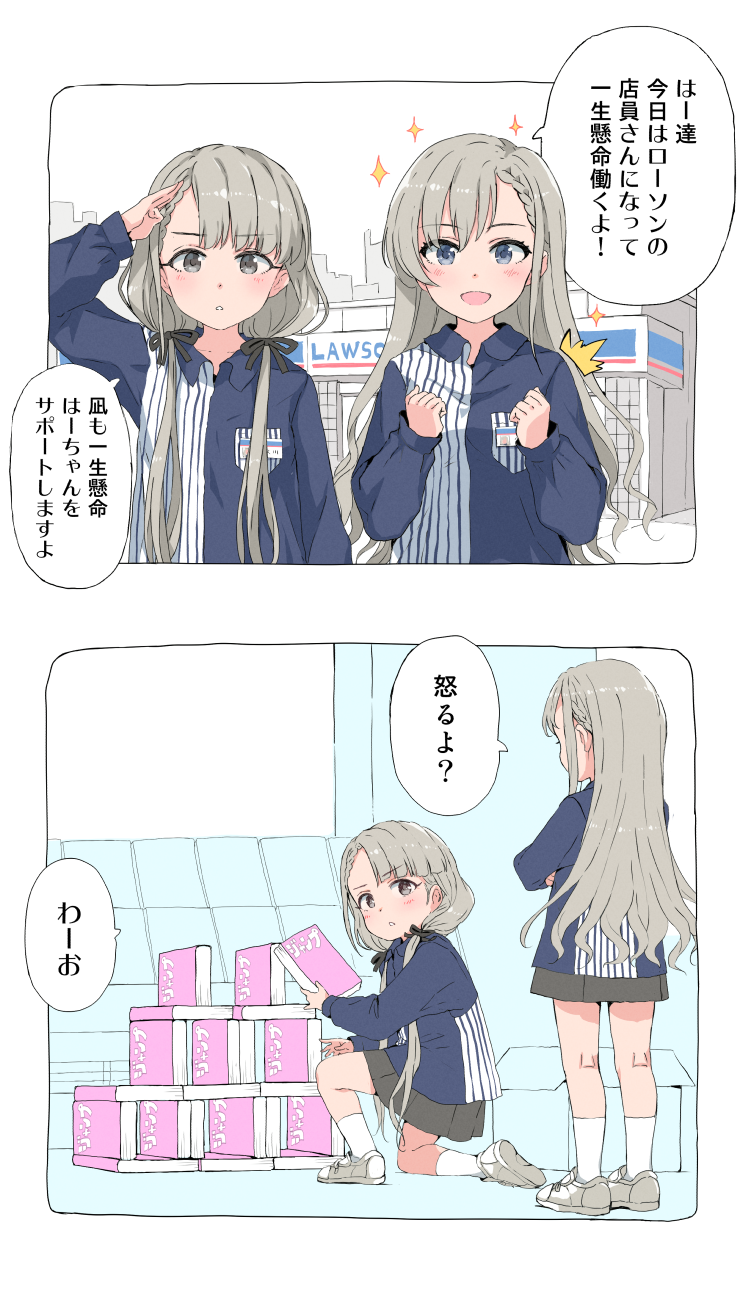hisakawa hayate and hisakawa nagi (idolmaster and 3 more) drawn by gomennasai