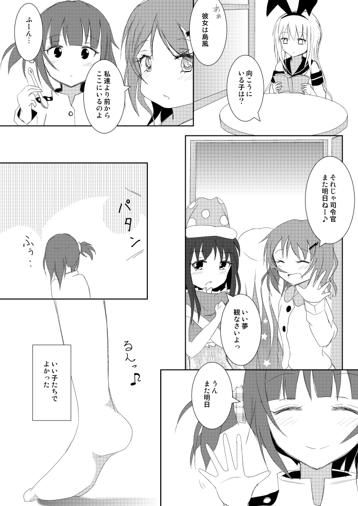 shimakaze, hibiki, ikazuchi, akatsuki, and female admiral (kantai collection) drawn by mickeysmith