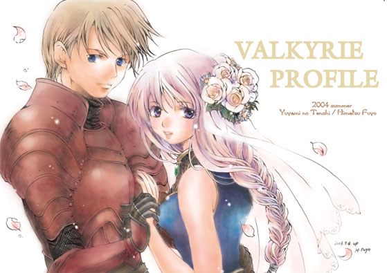 lenneth valkyrie and lucian (valkyrie profile) drawn by kei_(libra285jp)