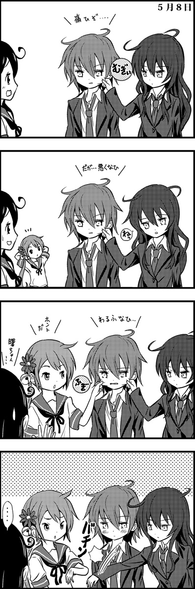 ushio, akebono, hatsushimo, and wakaba (kantai collection) drawn by saiguchi_otoufu