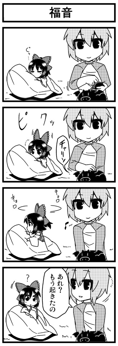 hakurei reimu and remilia scarlet (touhou) drawn by jeno