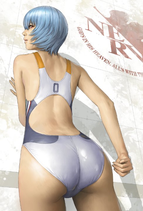 Rey Ass
