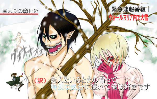 hange zoe, rogue titan, female titan, and titan (shingeki no kyojin) drawn by mame0702