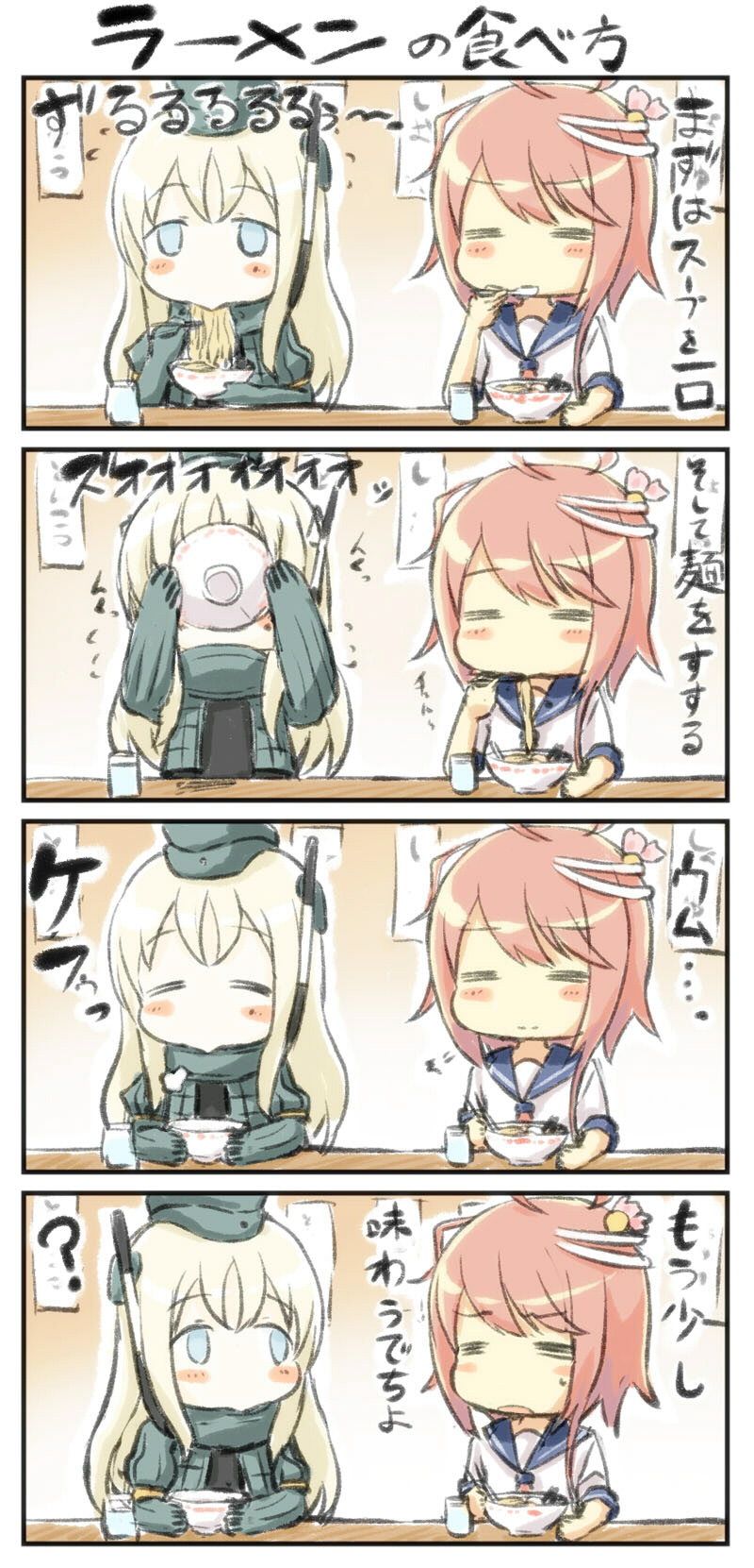 i-58 and u-511 (kantai collection) drawn by engiyoshi