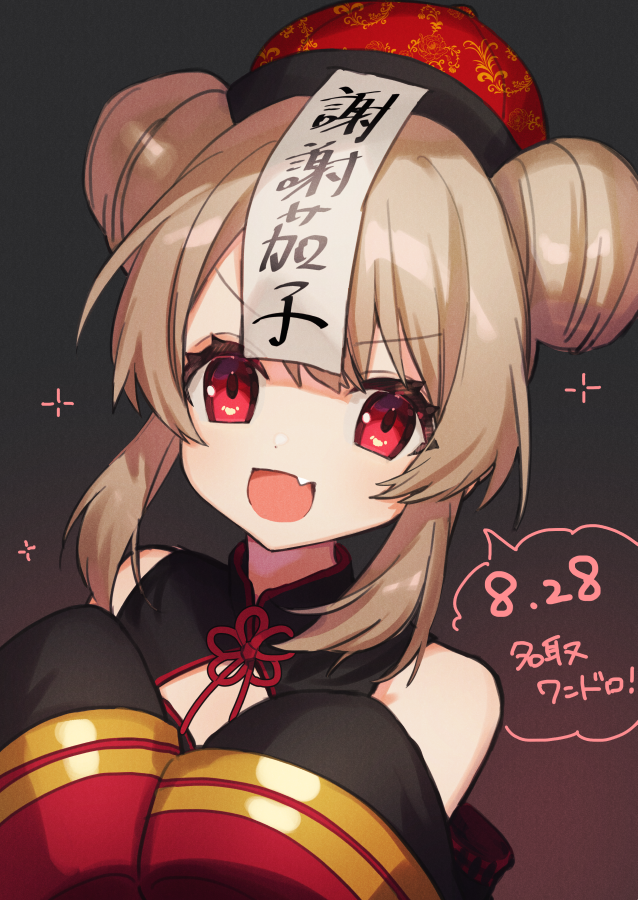natori sana (sana channel) drawn by zumi_tiri