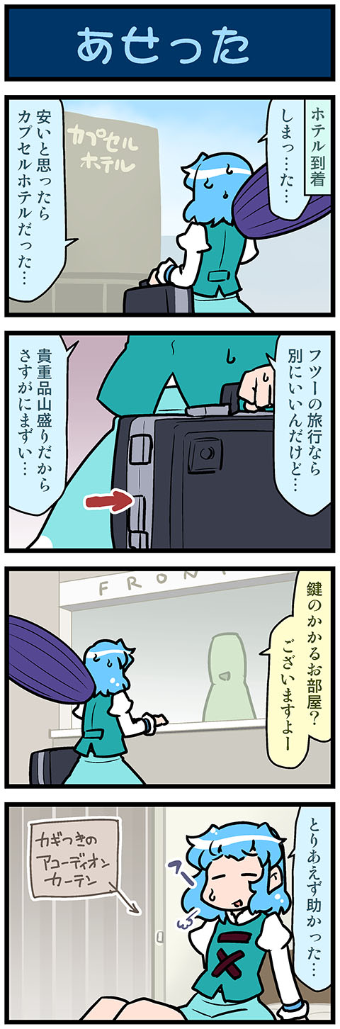 tatara kogasa (touhou) drawn by mizuki_hitoshi
