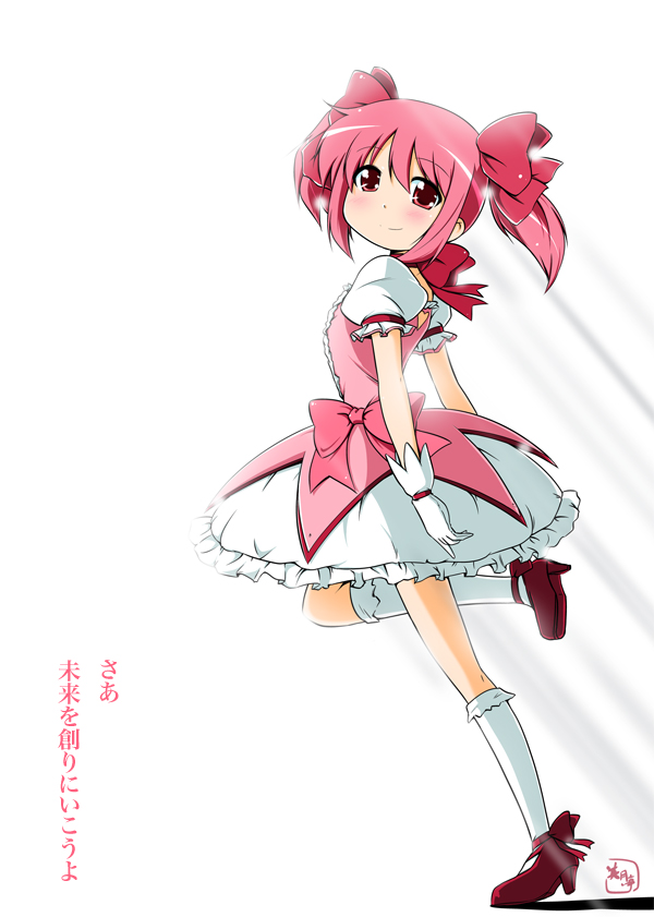 kaname madoka (mahou shoujo madoka magica) drawn by mitsuki_(mitsukitei)