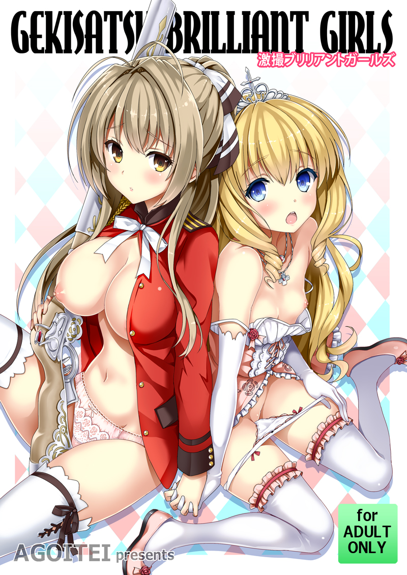 sento isuzu and latifa fleuranza (amagi brilliant park) drawn by sankuro_(agoitei)