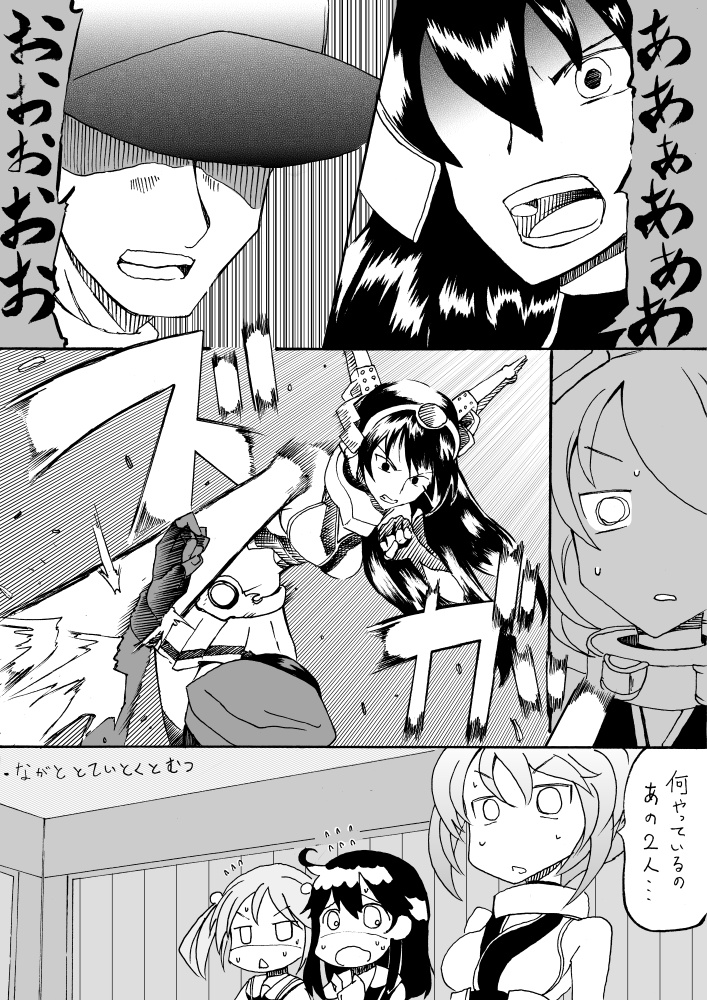 admiral, nagato, ushio, mutsu, and sazanami (kantai collection) drawn by ichiei