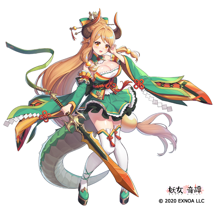 yamata no orochi (mahoroba youjo kitan) drawn by anzumame