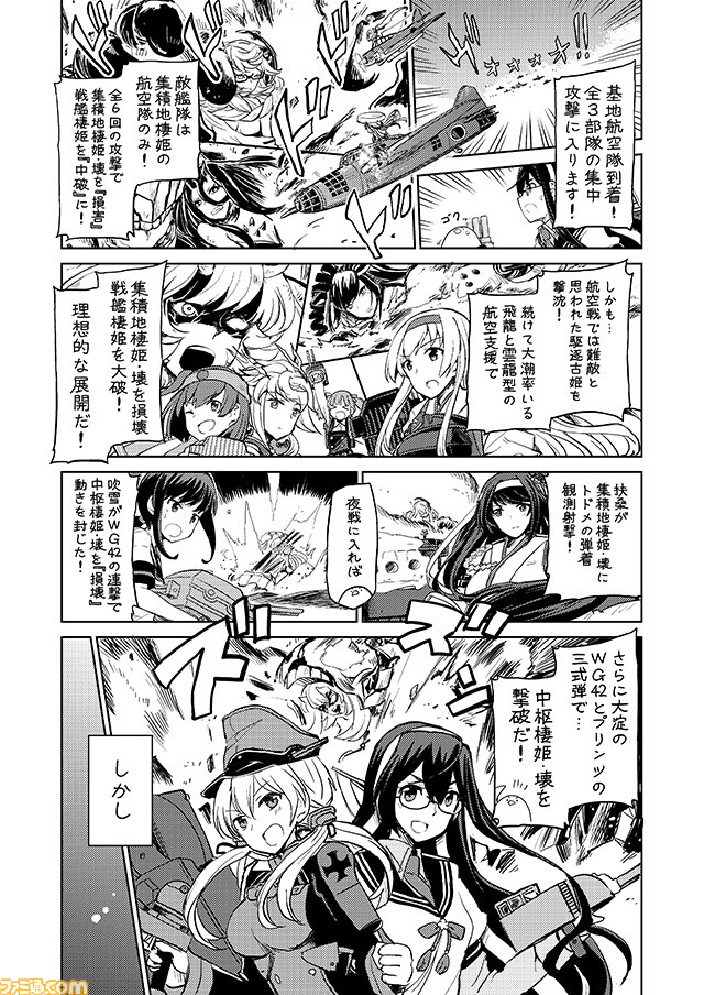 admiral, shoukaku, ooyodo, prinz eugen, hiryuu, and 6 more (kantai collection) drawn by mizumoto_tadashi