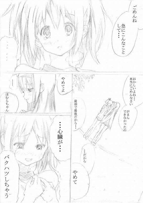 akemi homura and kaname madoka (mahou shoujo madoka magica) drawn by su_meen