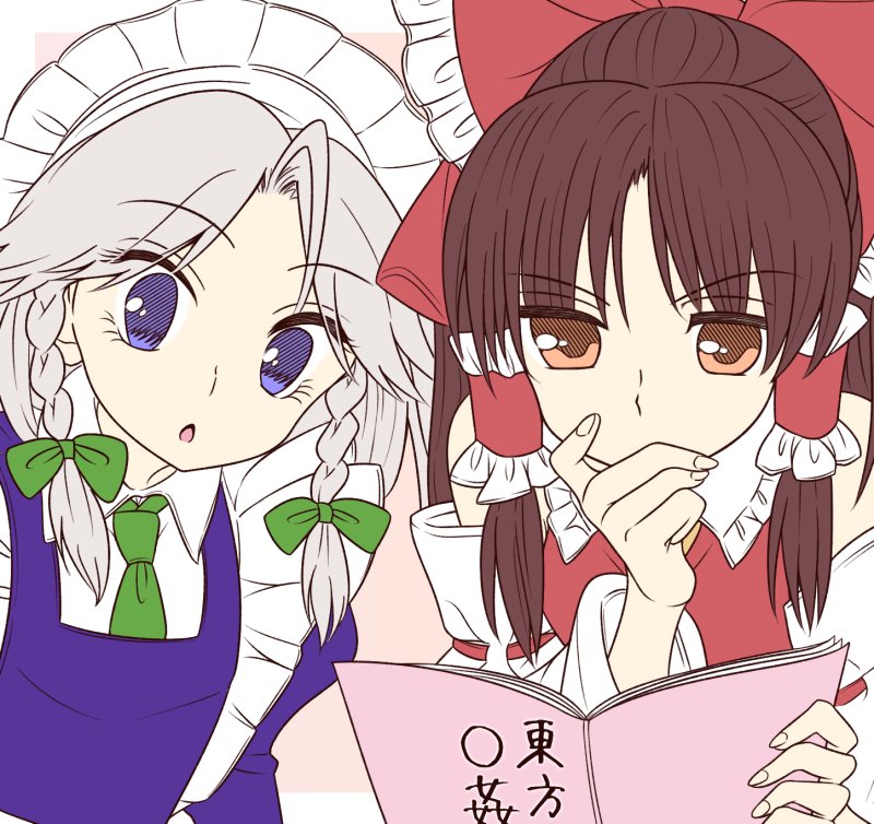 hakurei reimu and izayoi sakuya (touhou) drawn by ayano_(ayn398)