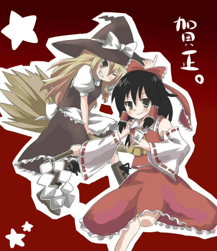 hakurei reimu and kirisame marisa (touhou) drawn by kiji_(manekinuko-tei)