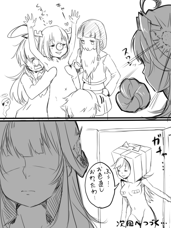kongou, kitakami, ooi, kiso, kuma, and 4 more (kantai collection) drawn by mataichi_mataro