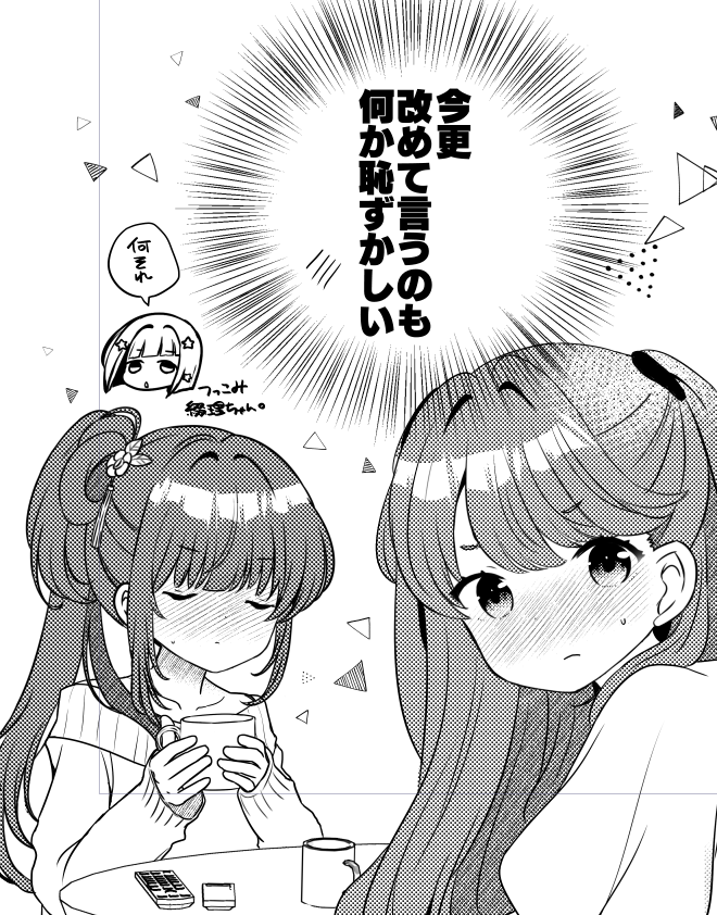 fujishima megumi, otomune kozue, and yugiri tsuzuri (love live! and 1 more) drawn by narita_rumi
