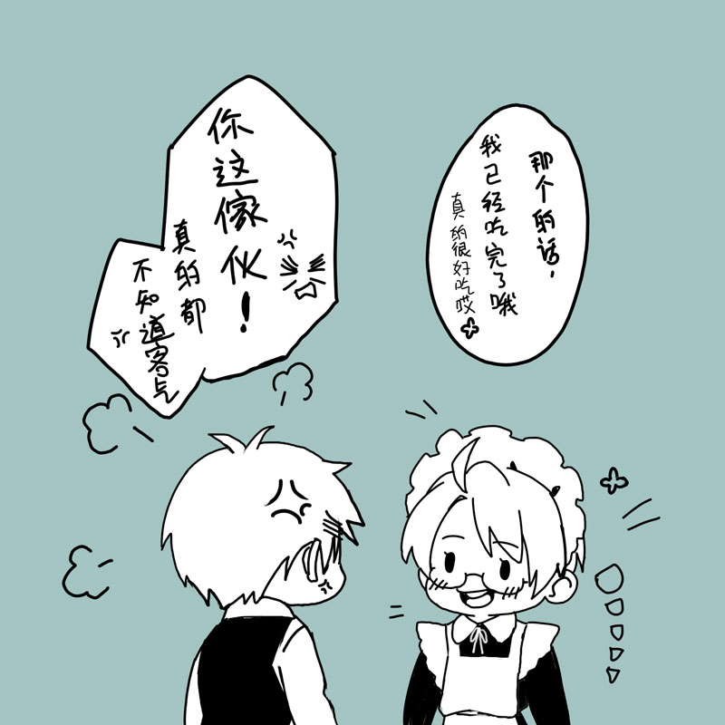 america and united kingdom (axis powers hetalia) drawn by huacai