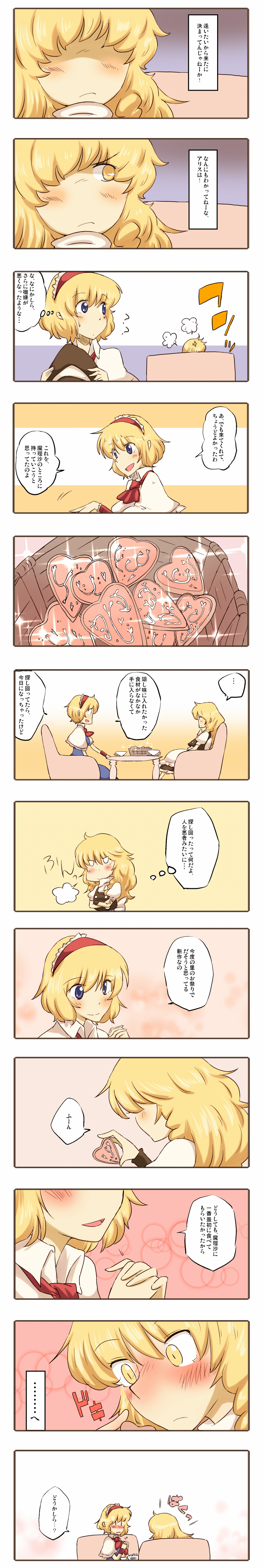 kirisame marisa and alice margatroid (touhou) drawn by non_(z-art)