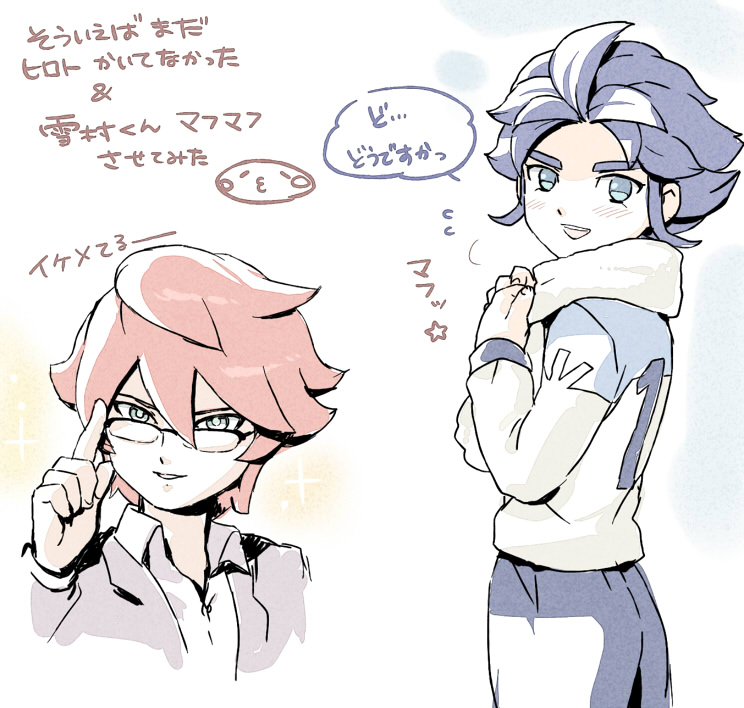 kiyama hiroto (inazuma eleven and 1 more) drawn by mizuhara_aki