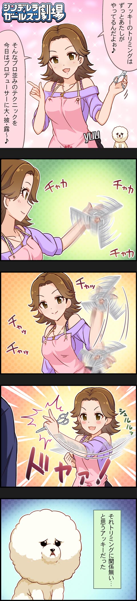 producer, ohta yuu, and akky (idolmaster and 2 more)