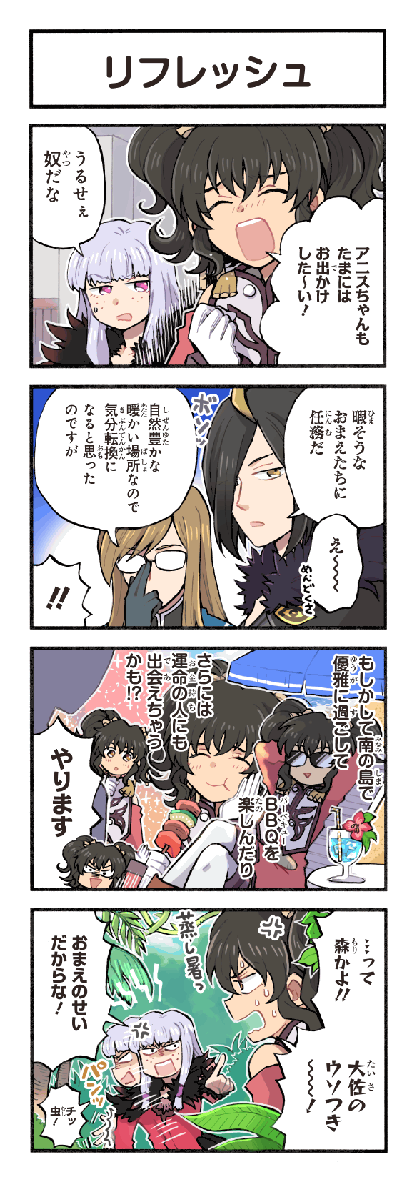 anise tatlin, jade curtiss, tokunaga, agria, and wingul (tales of and 3 more) drawn by kirai_y