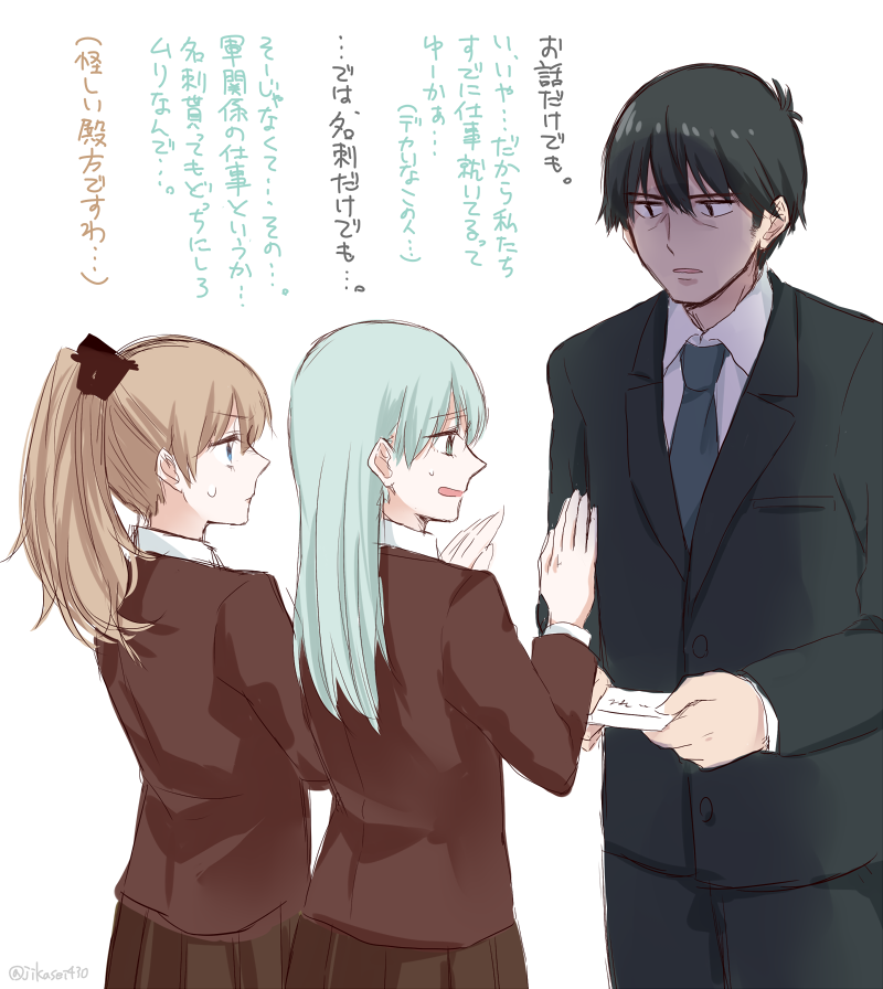 producer, suzuya, and kumano (kantai collection and 2 more) drawn by jikasei