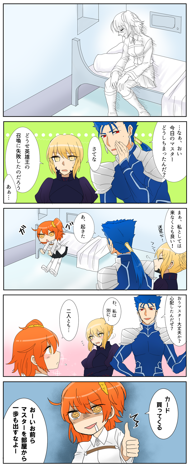 artoria pendragon, saber, fujimaru ritsuka, saber alter, and cu chulainn (fate and 2 more) drawn by sayanosukee