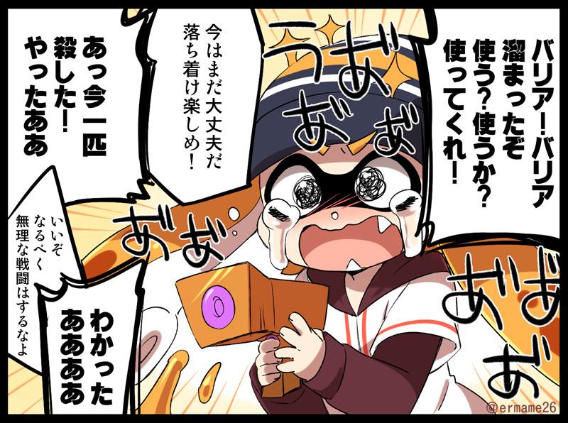 inkling player character and inkling girl (splatoon and 1 more) drawn by eromame