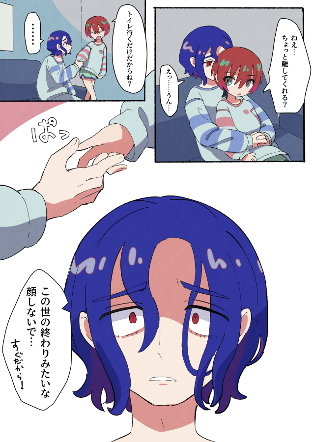 amate yuzuriha and shuji ito (gundam and 1 more) drawn by rasube_(yfjwbmrrbjw0oey)