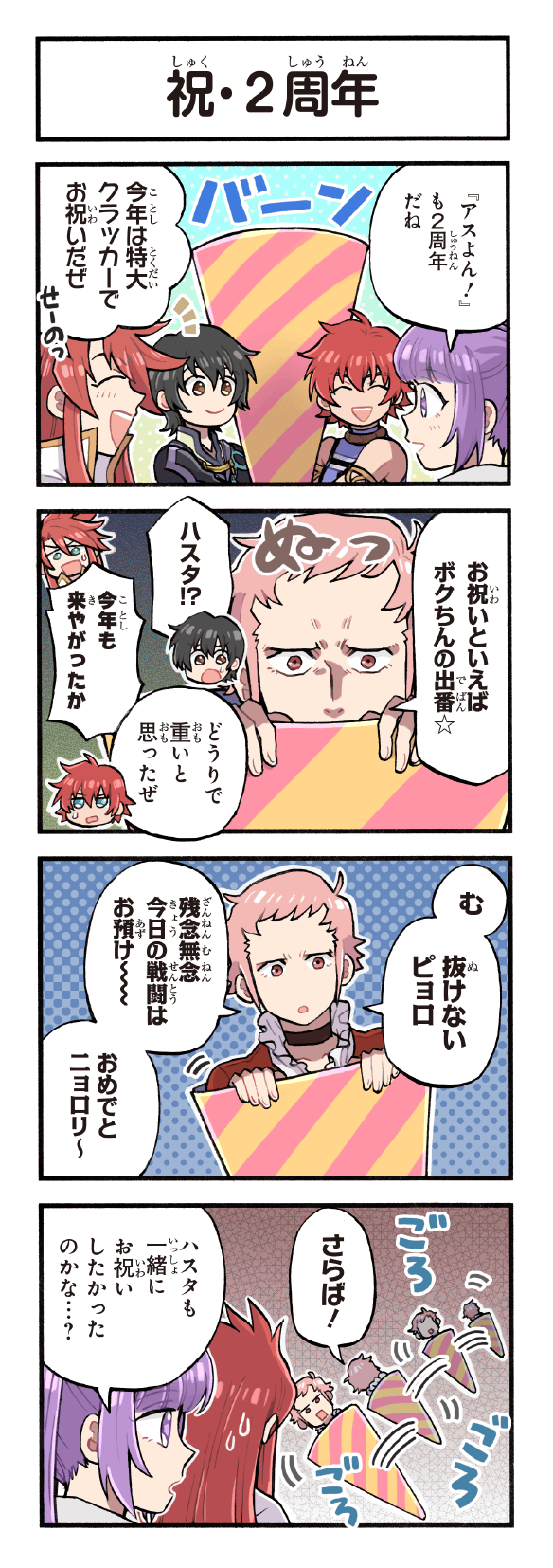 luke fon fabre, sophie, jude mathis, reid hershel, and hasta ekstermi (tales of and 6 more) drawn by kirai_y