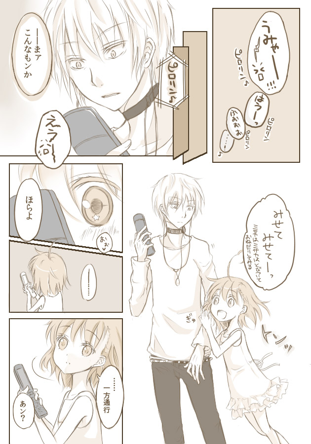 accelerator and last order (toaru majutsu no index) drawn by mari_(little_crown)