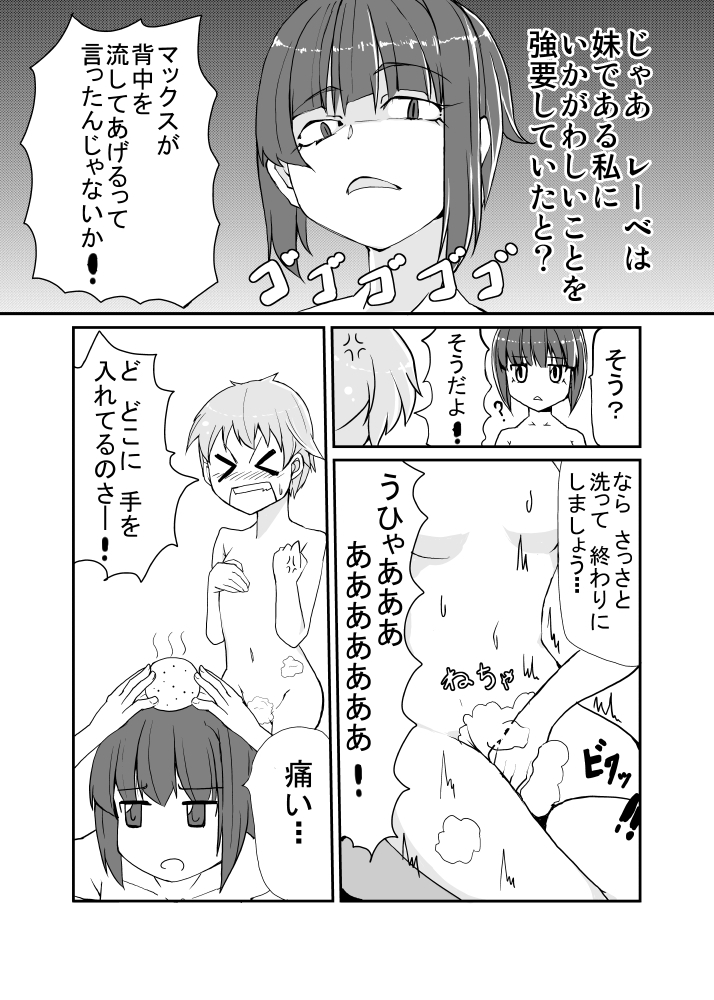 z1 leberecht maass and z3 max schultz (kantai collection) drawn by kodachi_(kuroyuri_shoukougun)