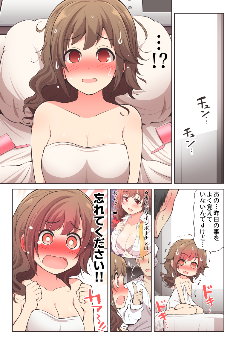 producer and senkawa chihiro (idolmaster and 1 more) drawn by serebi_ryousangata