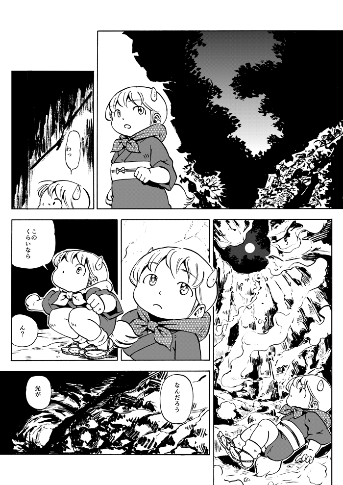 kamishirasawa keine and ex-keine (touhou) drawn by ysys
