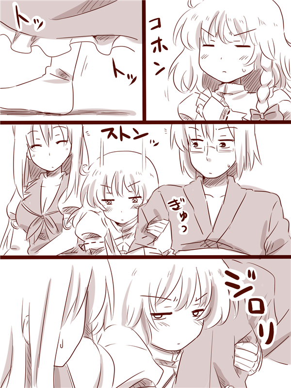 kirisame marisa, kamishirasawa keine, and morichika rinnosuke (touhou) drawn by amazon_(taitaitaira)