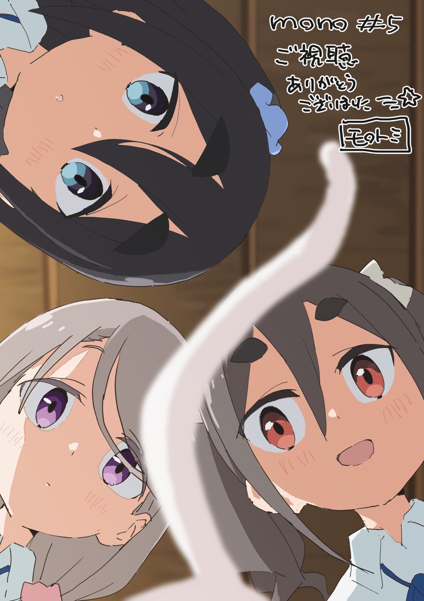 shikishima sakurako, kiriyama an, amamiya satsuki, and taishou (mono) drawn by morotomi