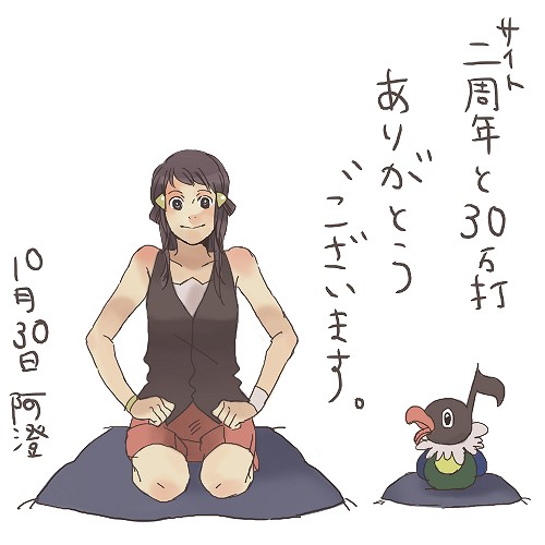 dawn and chatot (pokemon) drawn by taoru_(t_kiji)