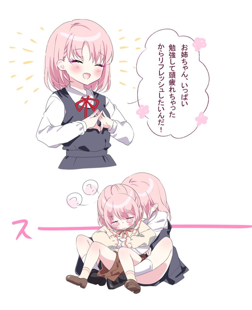 akiyama mizuki and akiyama yuuki (project sekai) drawn by mizu_non_(non)