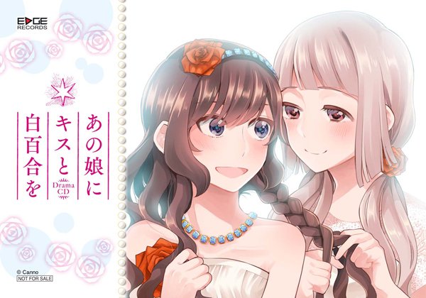 oshiro yukina and mita towako (ano ko ni kiss to shirayuri wo) drawn by canno