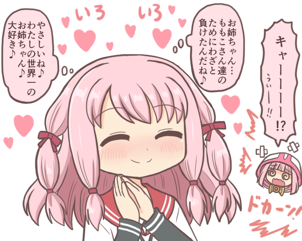 tamaki iroha and tamaki ui (mahou shoujo madoka magica and 1 more) drawn by reverse_(bluefencer)