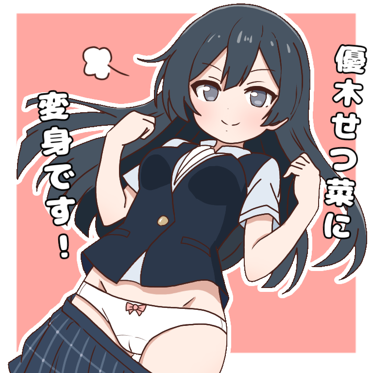 yuki setsuna (love live! and 1 more) drawn by mukiryoku_bato