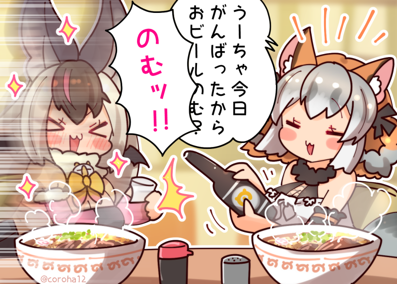 island fox and brown long-eared bat (kemono friends and 1 more) drawn by coroha
